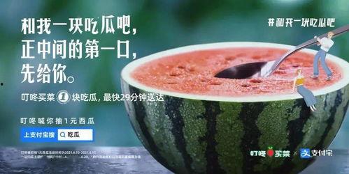 利川最新吃瓜新闻,最新吃瓜新闻揭秘惊人内幕