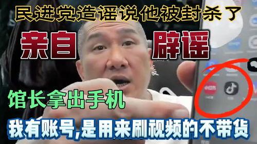 头条怎么吃瓜,头条教你如何成为吃瓜达人
