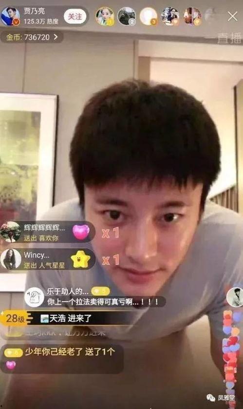 吃瓜爆料李小璐,吃瓜群众热议娱乐圈新动态