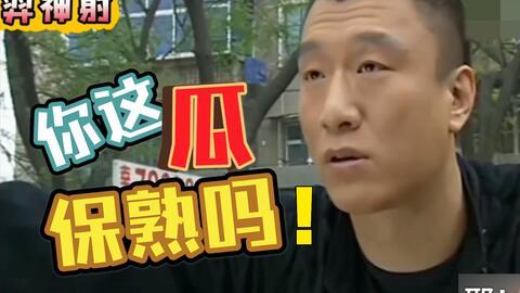 带你吃瓜刘华强,带你领略“带你吃瓜刘华强”的独特魅力