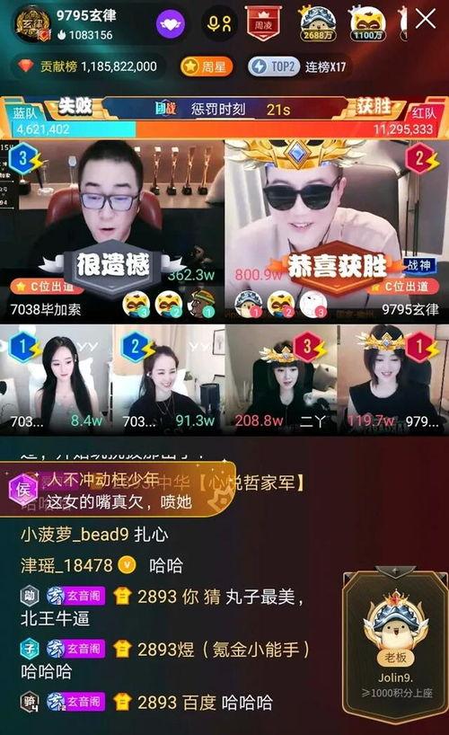吃瓜直播吃不饱,揭秘娱乐圈幕后真相