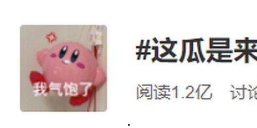 长沙吃瓜网址,揭秘网红美食，解锁本地特色小吃