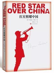 红星照耀中国吃瓜比赛,吃瓜群众欢聚一堂