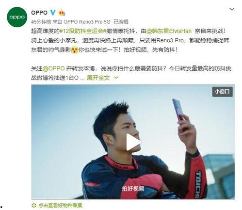 挑战群众吃瓜视频