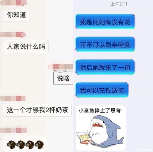 网恋吃瓜网站,揭秘虚拟世界里的甜蜜与陷阱