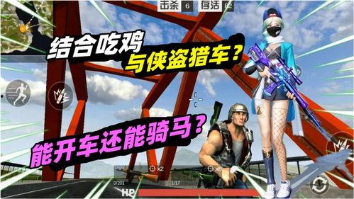 侠盗吃瓜,揭秘江湖奇案背后的瓜田秘密