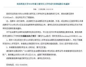 吃瓜群的公告,揭秘幕后真相，带你走进事件核心