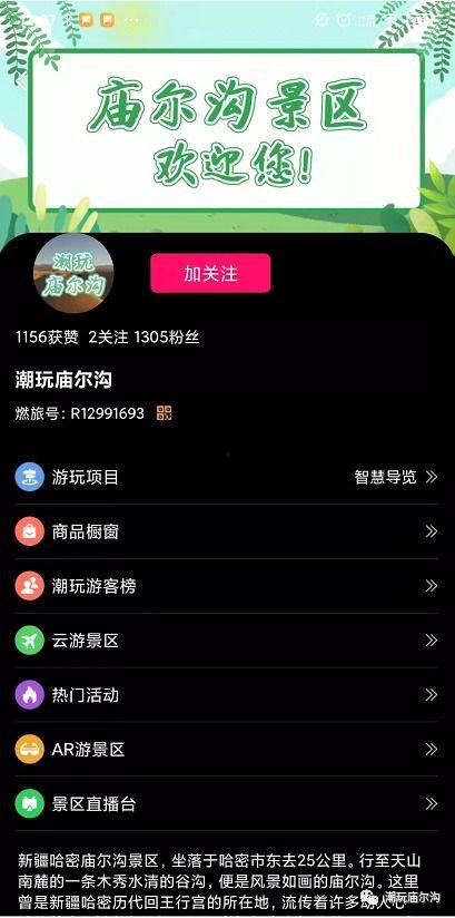 吃瓜娱乐旁白音频