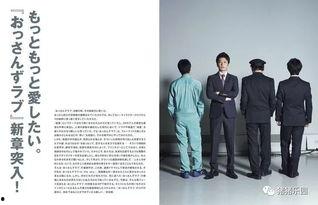 广州吃瓜群众大叔,吃瓜群众的独特视角