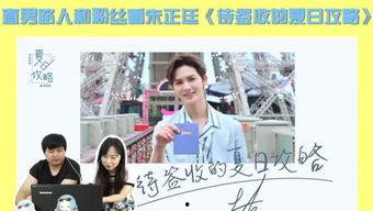 五姨太吃瓜,揭秘娱乐圈幕后风云