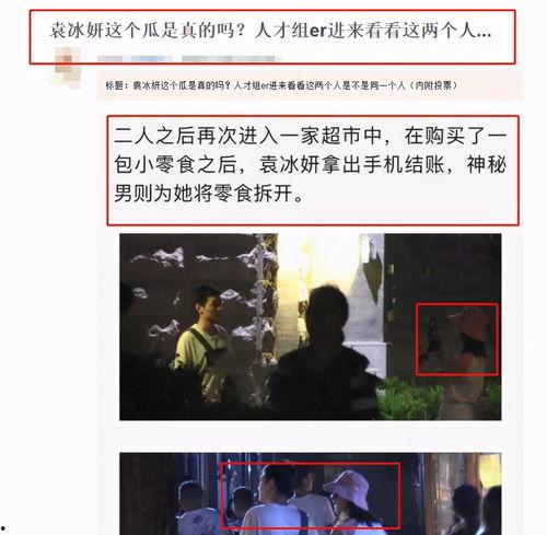 玄学吃瓜女主身份,揭秘神秘身份背后的传奇故事