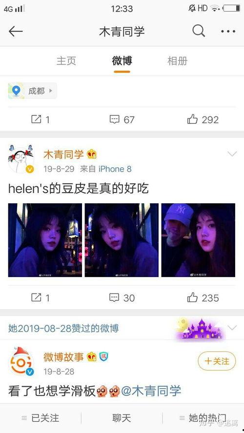 王不染 吃瓜,揭秘娱乐圈吃瓜背后的真相与内幕