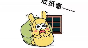 如何赶走吃瓜群众,如何有效驱散围观群众