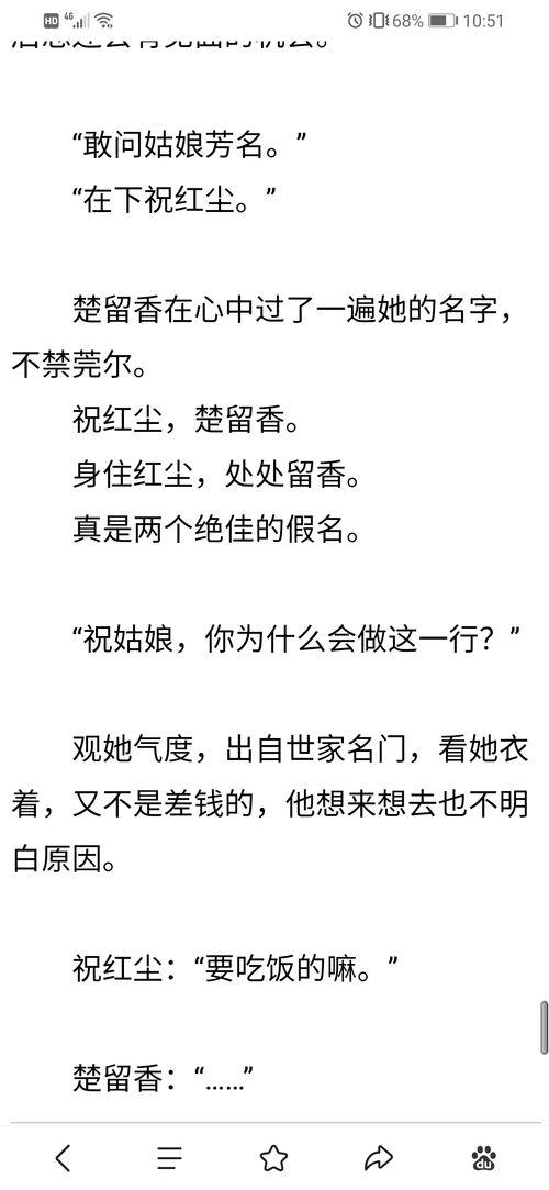 吃遍江湖瓜下载