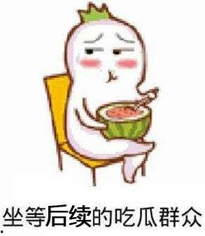 哥哥吃瓜表情,揭秘娱乐圈幕后风云