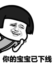 带你吃瓜动图,带你一图览尽“带你吃瓜”动图趣味瞬间