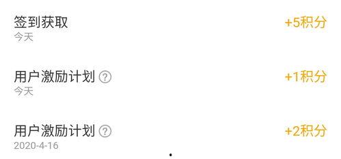 吃瓜人侍寝网盘,网盘中的神秘世界