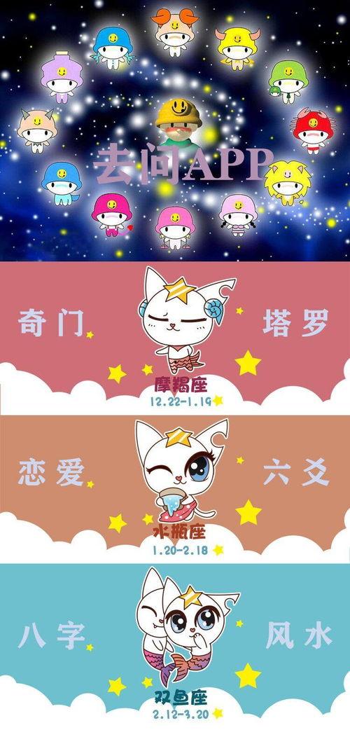 星星全家吃瓜,温馨家庭时光大揭秘