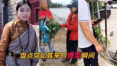 吃瓜的爆笑瞬间,那些让人捧腹的吃瓜瞬间