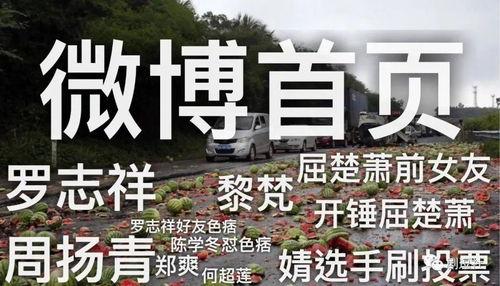 全民吃瓜日图片,一场视觉盛宴的狂欢