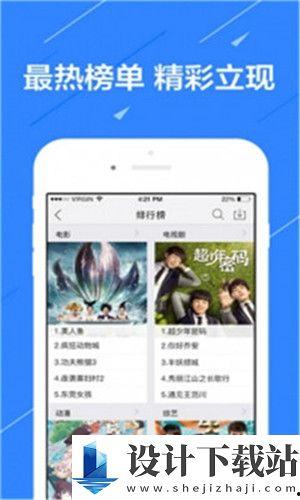 吃瓜传媒下载app,一键下载，畅享海量娱乐资讯