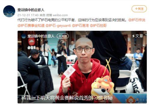 带你吃瓜解说山寨,揭秘网红“带你吃瓜”背后的山寨传奇